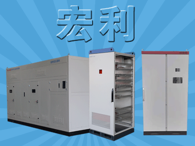 滄州宏利電子機(jī)箱公司一一智造專屬，賦能未來